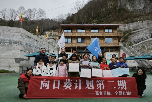 向日葵计划第二期 | 高台苦练，全网红婵！