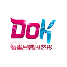 铜雀台韩国整形